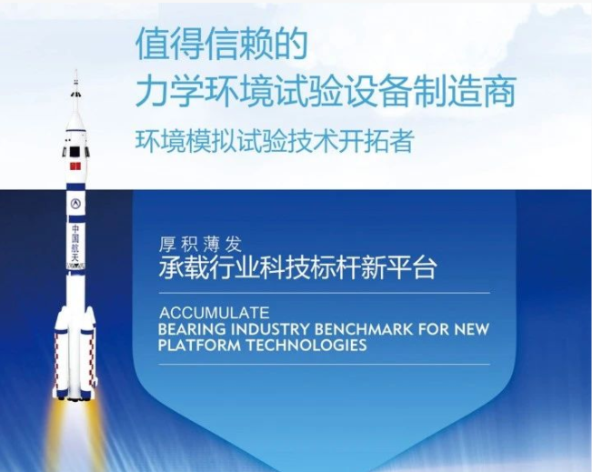 振動(dòng)臺(tái)的注意事項(xiàng)及維護(hù)