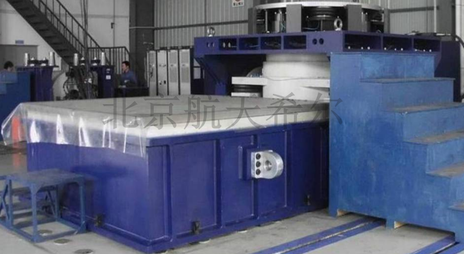 航天希爾在大型振動(dòng)臺(tái)上的試驗(yàn)案例、場(chǎng)景